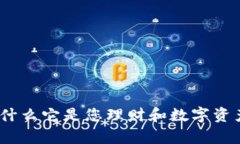 tpWallet评测：为什么它是您