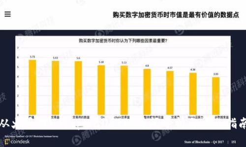 从火币提U到tpWallet的时间分析与操作指南