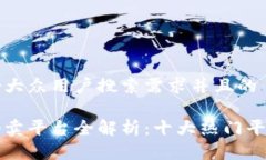 思考一个符合大众用户搜