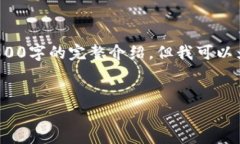 注： 我无法提供未经授权