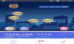 区块链应用平台：开启数