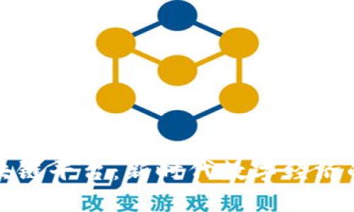 环球区块链平台：新时代数字经济的引领者