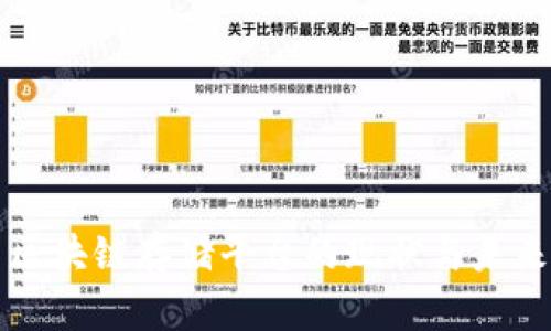 中国区块链存储平台的现状与未来发展