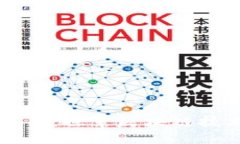 游戏为什么需要区块链平