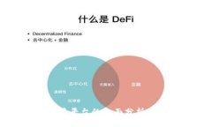 云南区块链商户平台的全