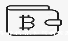 理想的区块链平台选择指