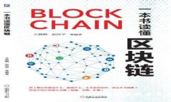 马化腾发布的区块链平台