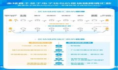 2023年最佳免费挖矿区块链