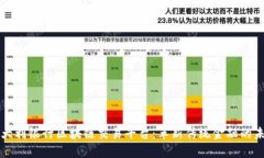 意大利银行区块链交易平