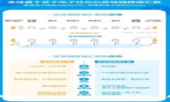 区块链平台竞品分析：市