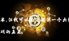 很抱歉，我无法提供符合
