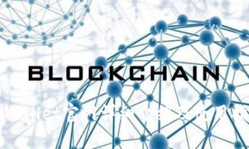 tpWallet官网详细介绍及使用指南