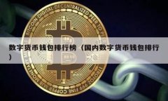   tpWallet中无法出售的币种