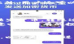 jiaotitpWallet买完币怎么卖