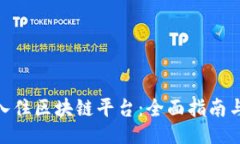 与关键词企业怎么入住区
