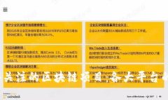 2023年值得关注的区块链项