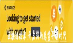 区块链技术：开启新的悬