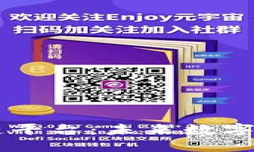 日立区块链平台：未来数字经济的基石