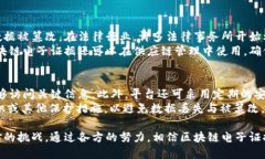 biao ti/biao ti区块链电子证