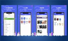 黑石区块链交易平台地址