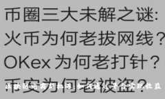 区块链电商新机遇：如何