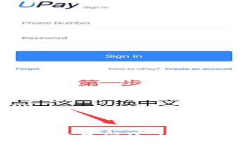 区块链直播平台前景探析：技术革命与市场机遇