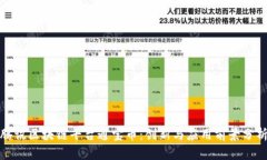 腾讯区块链平台通宝币：