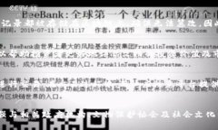 长春文物区块链交易平台