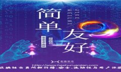 全球十大区块链交易所排