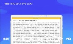 2023年区块链平台手续费全