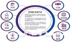 人工智能与区块链平台：