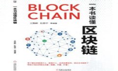 运动联盟区块链平台全面