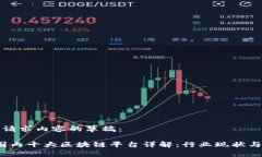 下面是所请求内容的草稿