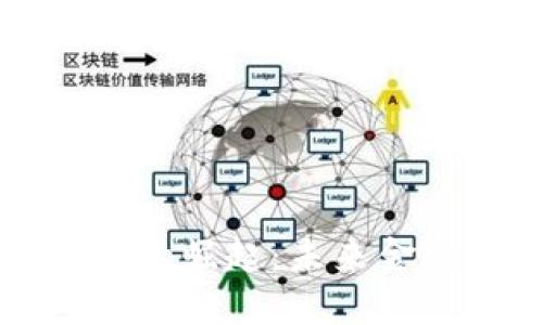 区块链融资平台的崛起：未来金融的创新与挑战