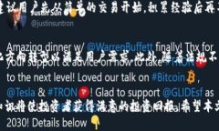   哪个平台最好交易区块链
