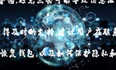 tpWallet数据在哪里存储？全面解析与使用指南tp