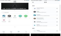 兴国综合区块链平台：开
