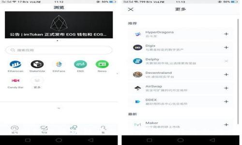 兴国综合区块链平台：开启数字经济新时代