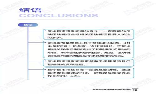 以下是针对“tpWallet怎么添加其他币”的完整内容:


tpWallet添加其他币的详细指南