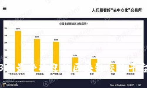 2023年最受欢迎的区块链交流平台推荐
