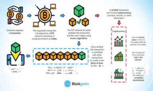 金融数据服务平台与区块链技术的深度融合探讨