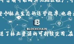   探索武平林业金融区块链