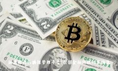 浙商银行区块链管理平台