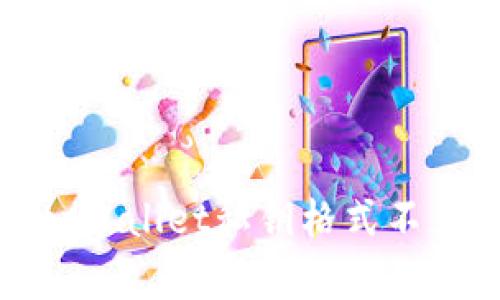 如何解决tpWallet私钥格式不正确的问题