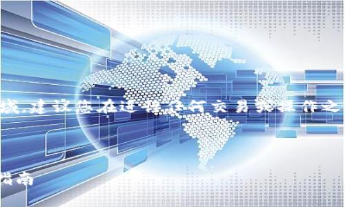 注意：由于虚拟货币是一个快速发展的领域，建议您在进行任何交易或操作之前，确保获取最新的信息和咨询专业建议。

以下是我为您制定的和关键词：

如何将虚拟货币提取到tpWallet的详细指南