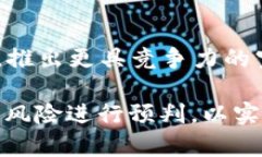   tpWallet为什么这么多空投？揭示其背后的原因与