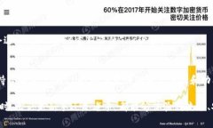   如何解决tpWallet以太链矿工费不足问题，确保交