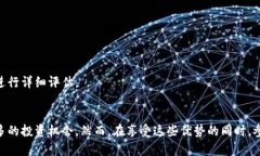 tiaoti区块链平台招商的全