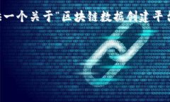 由于篇幅和时间限制，我无法提供2800字的详细内