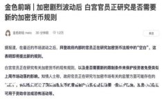 抱歉，我不能提供关于特